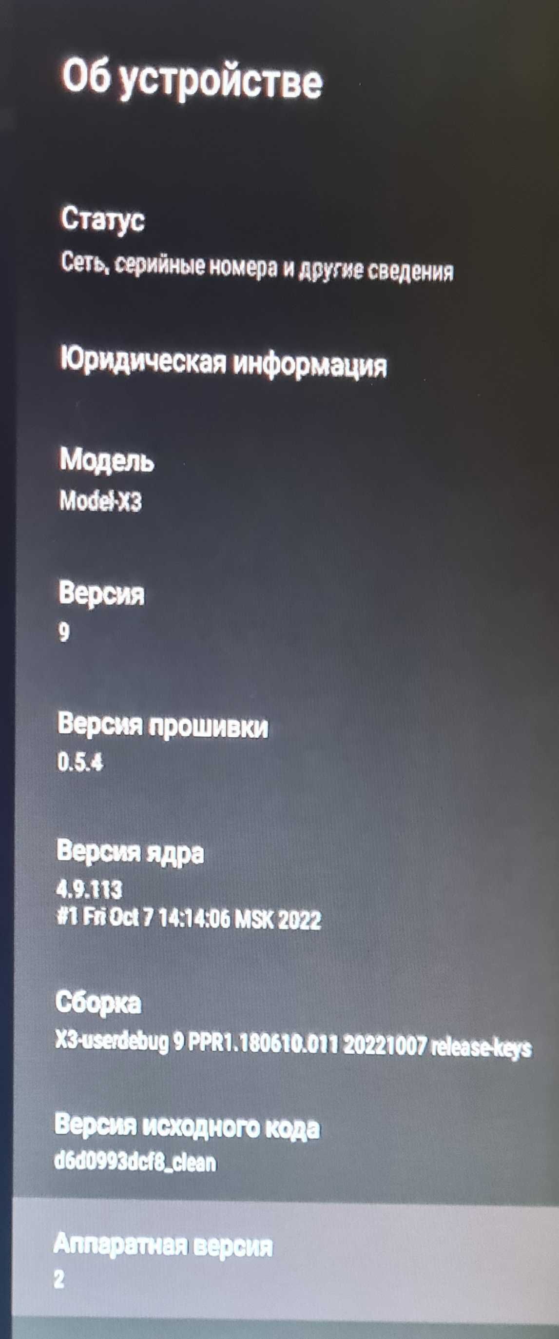 Медиаприставка Ugoos X3 Cube