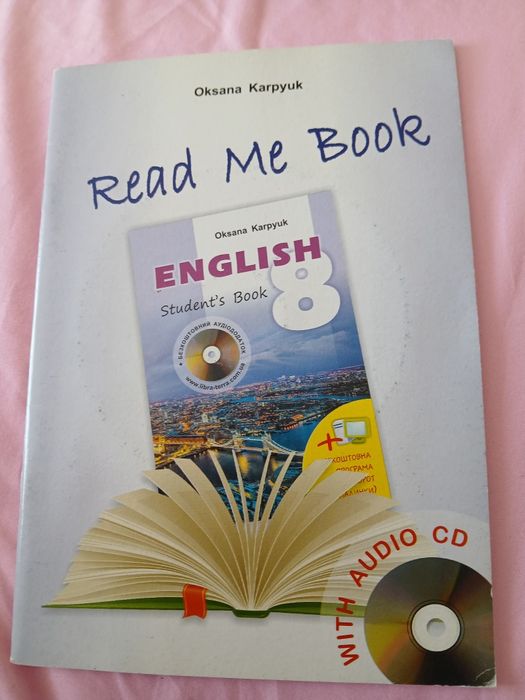 Англійська мова, 8 клас, Книга для домашнього читання, Read me +CD
