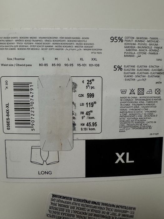 Труси/боксери/шорти чоловічі Reserved набір 5 шт, р. XL