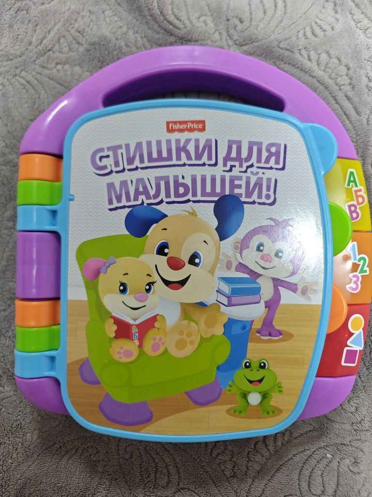 Музыкальная книжечка Fisher-Price со стишками