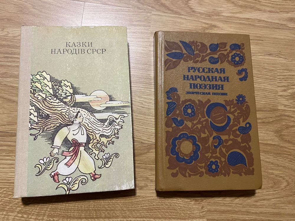 Книги и сказки для детей