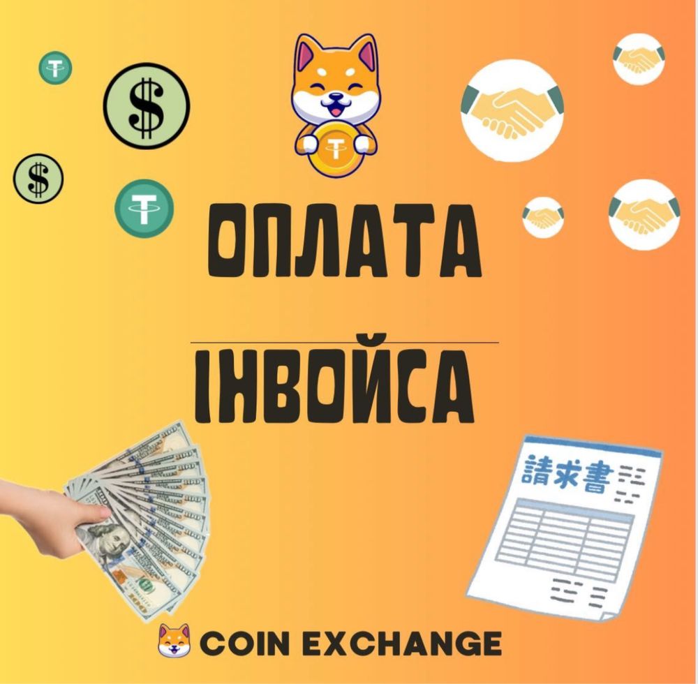 Обмін криптовалюти USDT/готівка на карту Одеса.(Обмен криптовалюты)