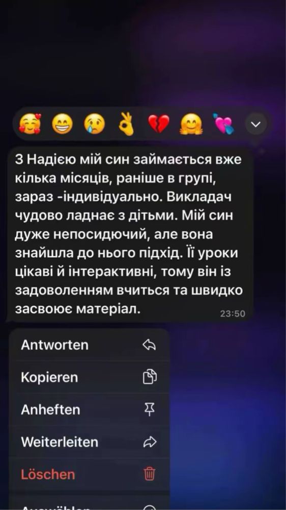 Репетитор з німецької для дітей