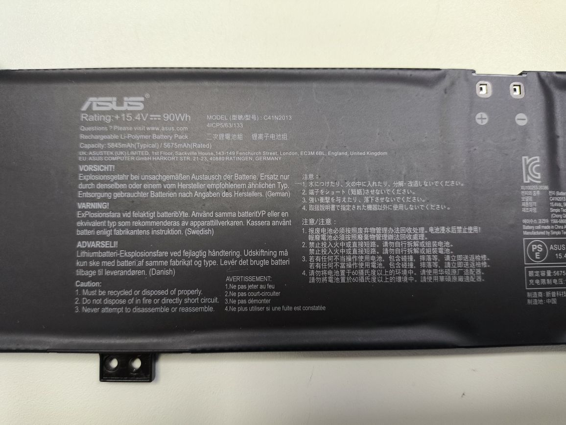Батарея C41N2013  для ноутбука ASUS