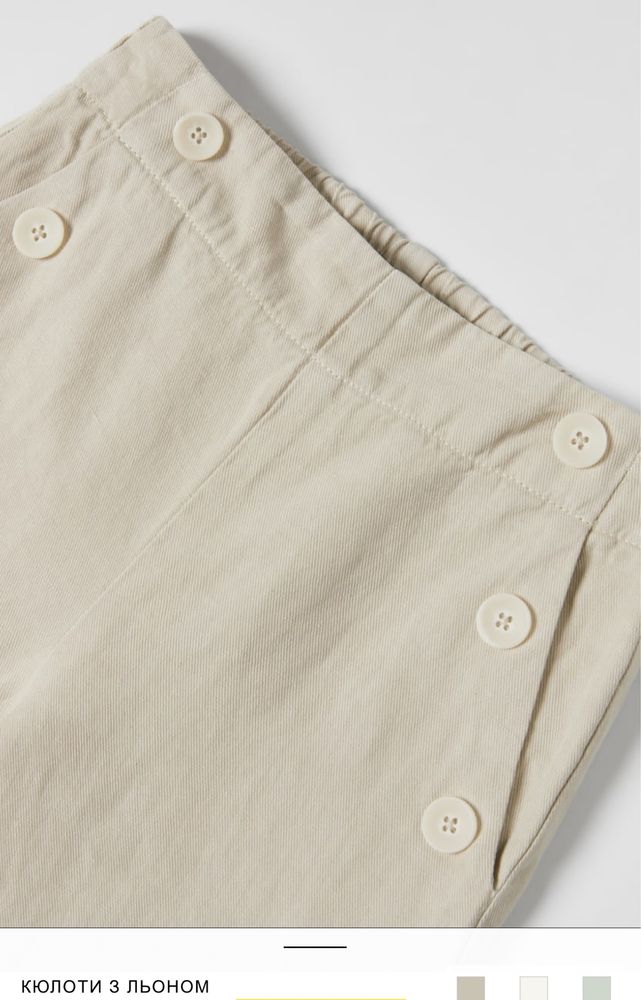 Кюлоти Zara штани для дівчинки, розмір 140, нові.