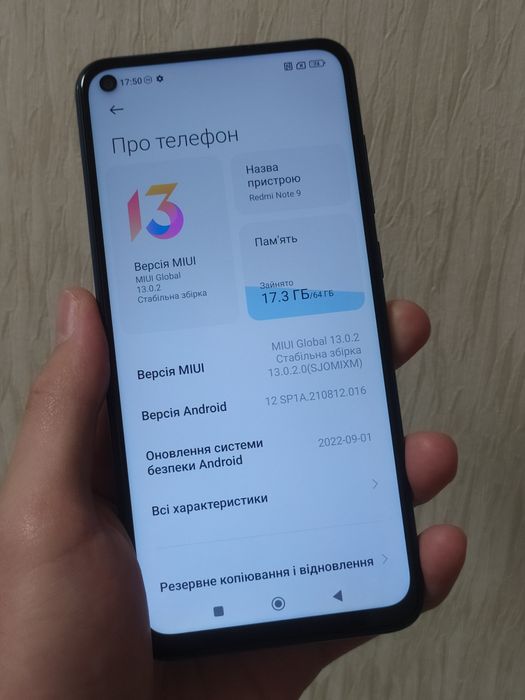 Топ варіант! Смартфон Xiaomi Redmi Note 9 3/64GB в гарному стані