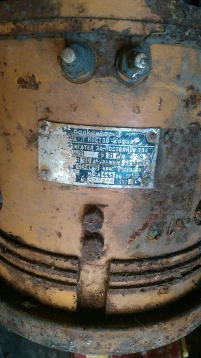 Эл двигатель с кары