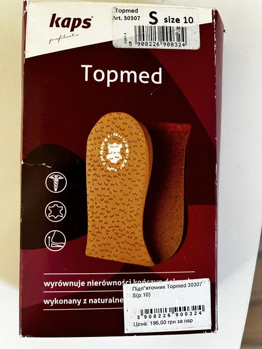 Продам підпяточник