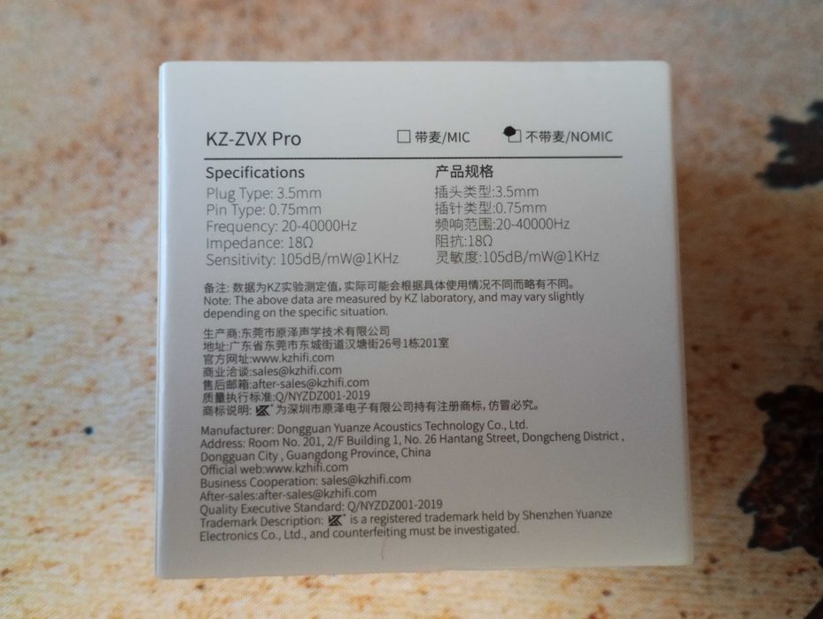 KZ ZVX-PRO!!!  Класика для нач.аудиофила!!!