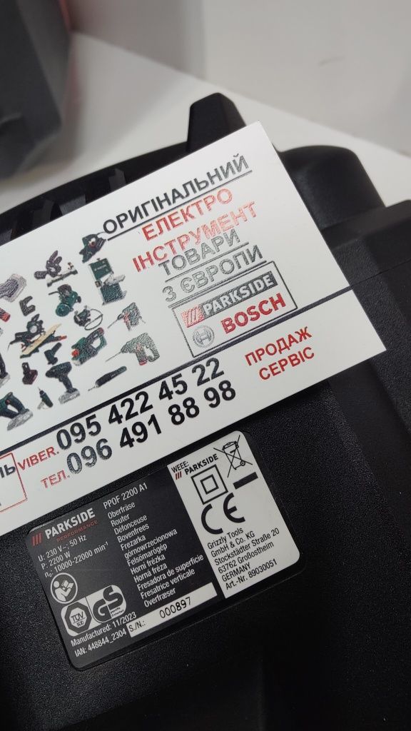 Проф оригінал фрезер з Німеччини PARKSIDE PERFORMANCE PPOF 2200 /фреза