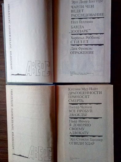 Бальзак, Стендаль,Дюма.Драйзер,Фигули,.Исторические романы, детективы