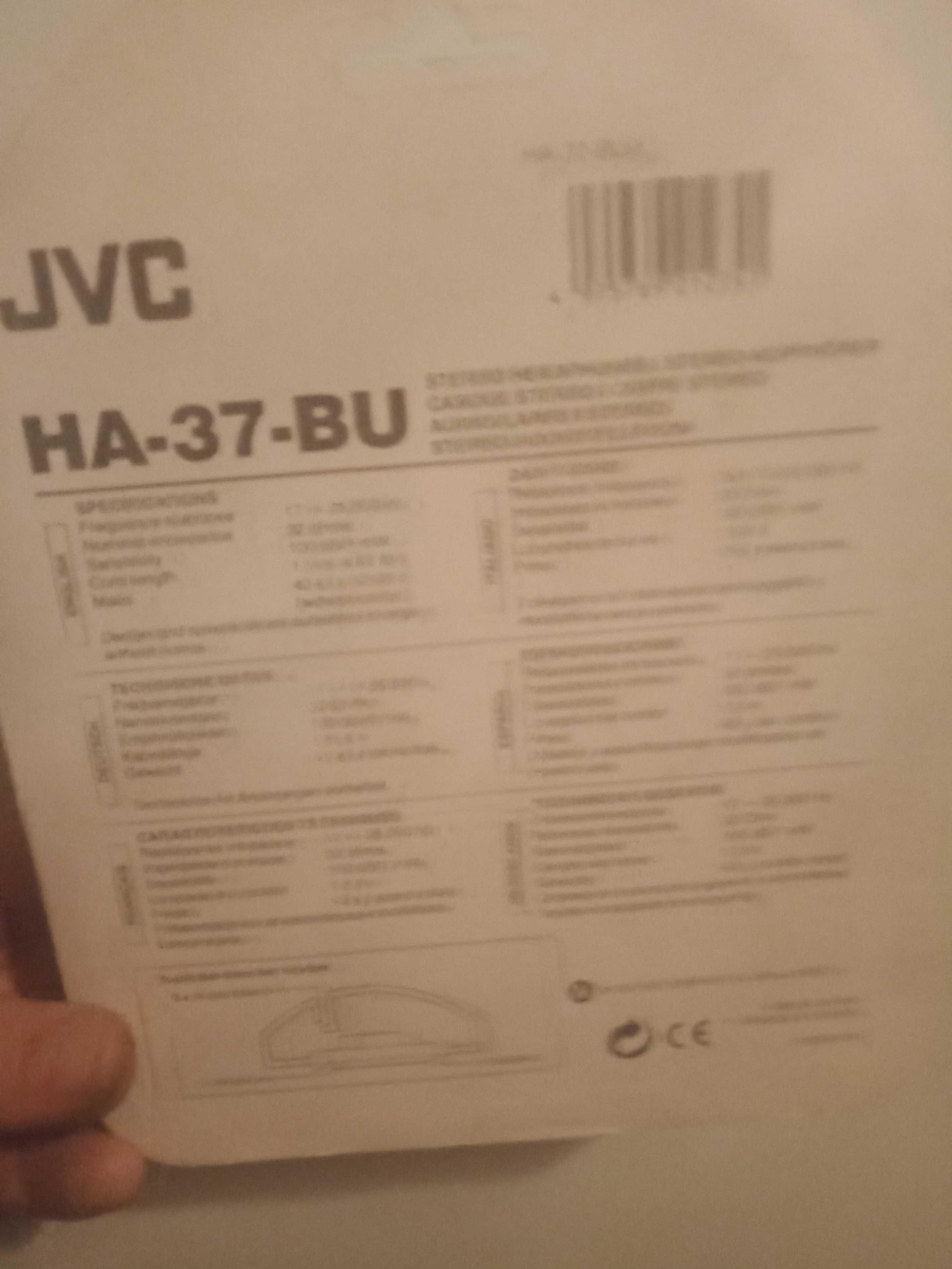 Наушники JVC HA-37 blue SUPER BASS