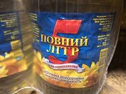 Олія 5л різних виробників(Олейна, Радема, Пов.літр, Смачний світ)