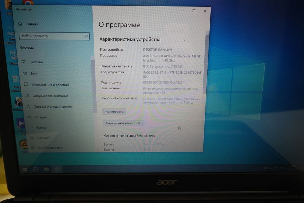 Acer E1-522/E1-2500/ОЗУ-8gb/SSD-120gb/HDD-500gb/АКБ-2-4год