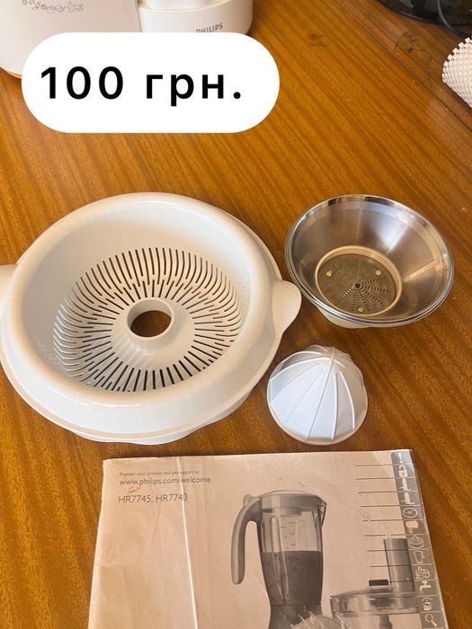 Запчастини до кухонного комбайну Philips HR7745