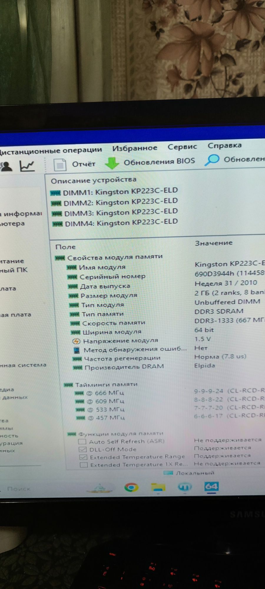 Материнська плата GIGABYTE GA-970A-DS3P + Подарунок