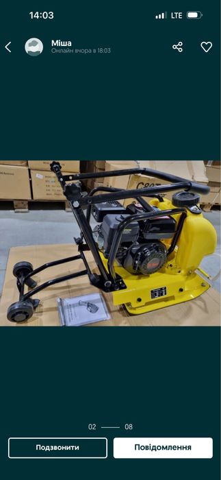 Віброплита Трамбовка  Wacker Neuson на 111 кг. +20кг.бачок,опт,нові