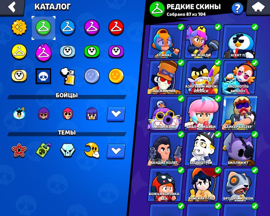 Акаунт brawl Stars