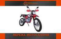 Новий мотоцикл BSE S2 ENDURO 250, в АртМото Кременчук!!!