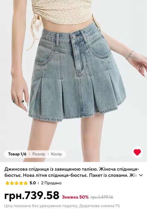 Шкільна спідниця з шортиками в стилі  y2k.