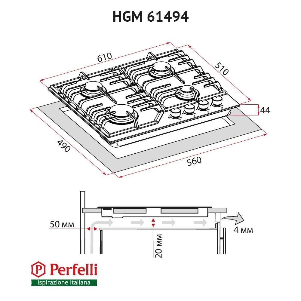 ПОВЕРХНЯ газовая на металі  PERFELLI HGM 61494 BL