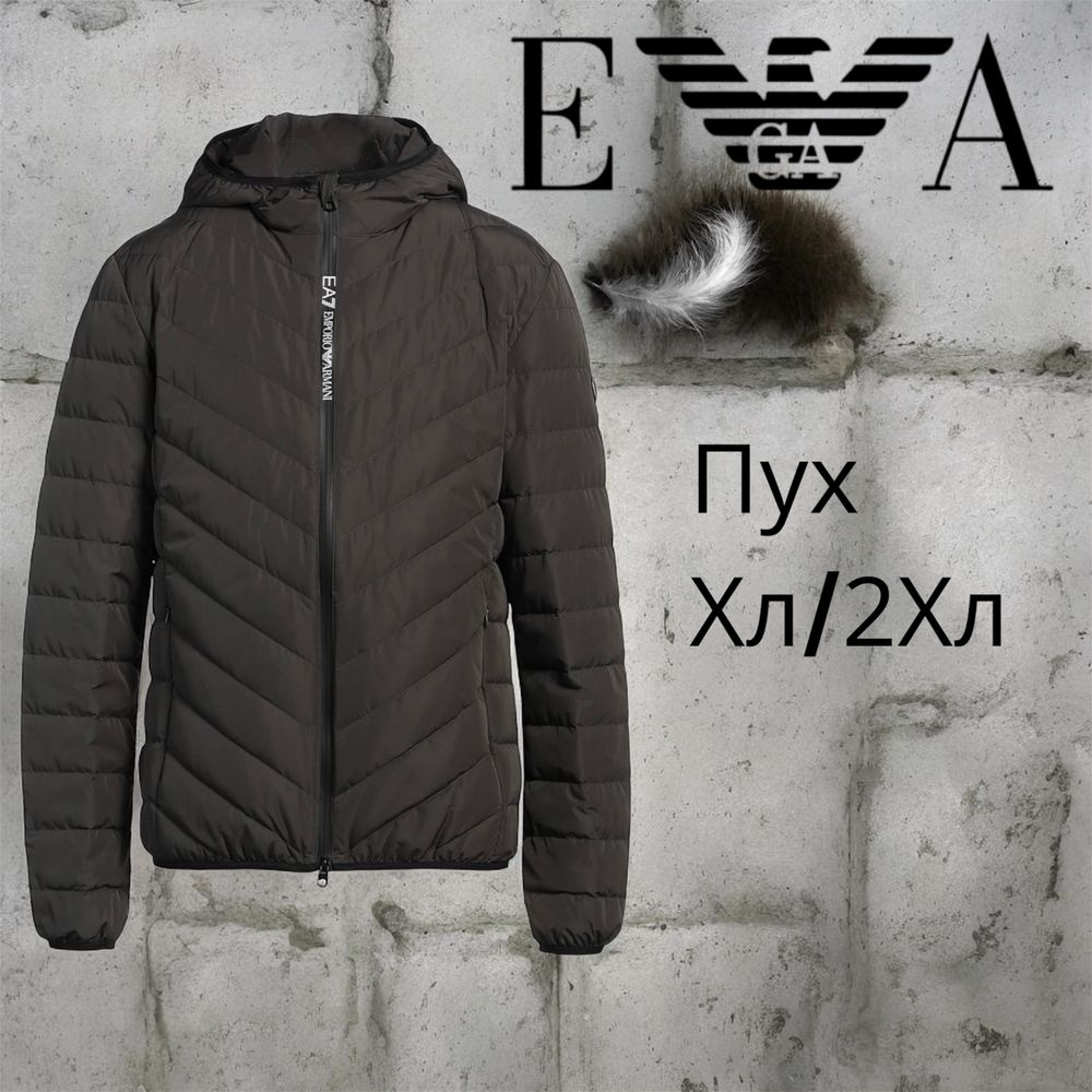 Мужские пуховики Emporio Armani