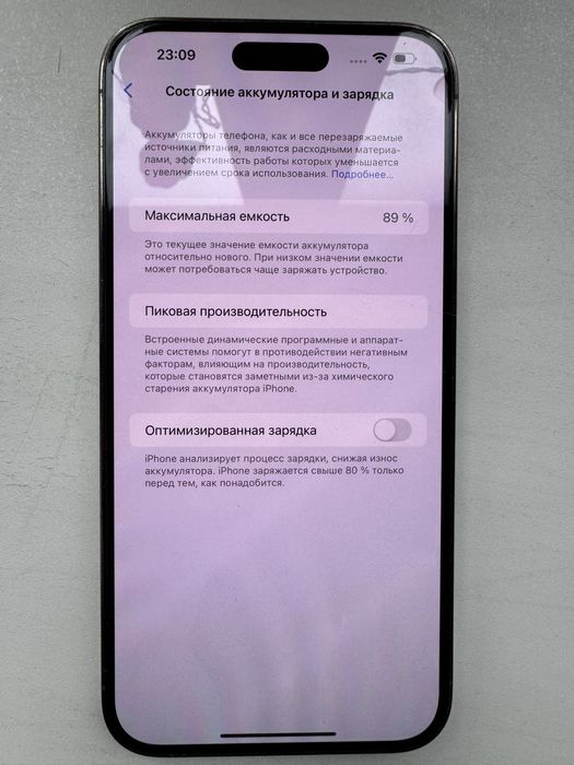 IPhone 14 Pro Max Gold