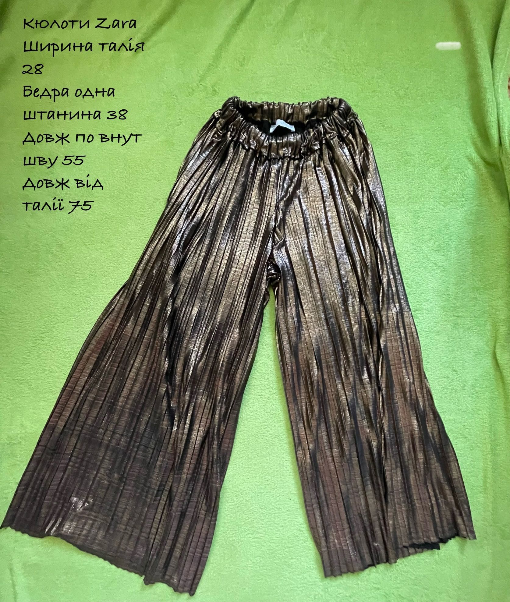Штани ,брюки укорочені кюлоти на зріст 152