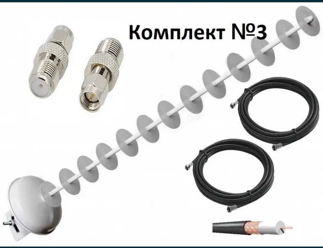 4G WiFi роутер ZTE MF79 + антена MIMO + безлім Life 249грн/міс
