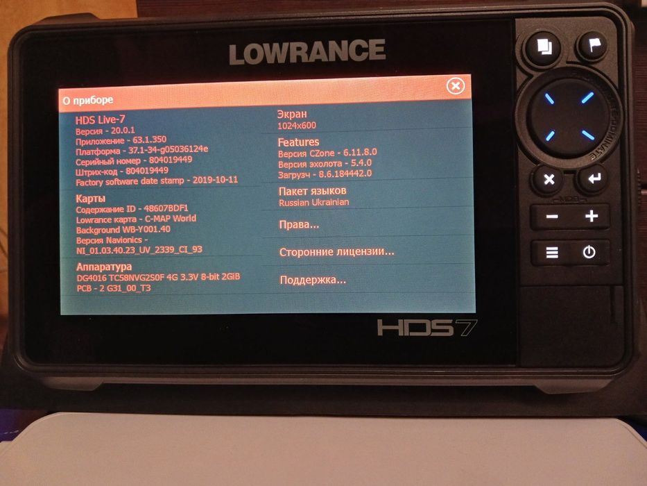 Эхолот Lowrance Live 7