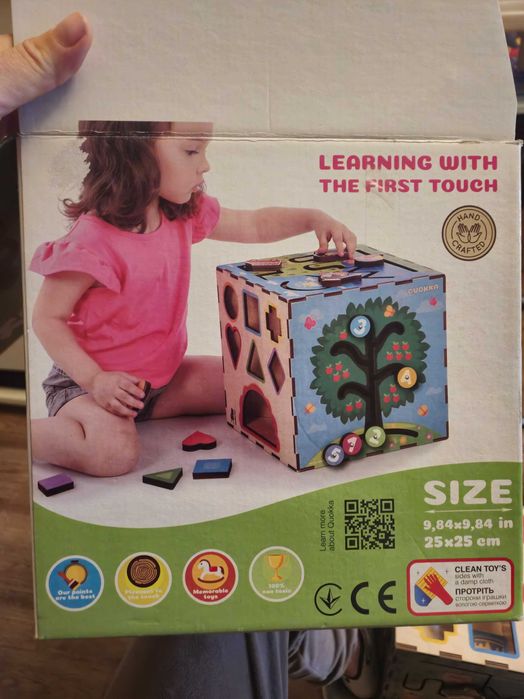 Интерактивная игра