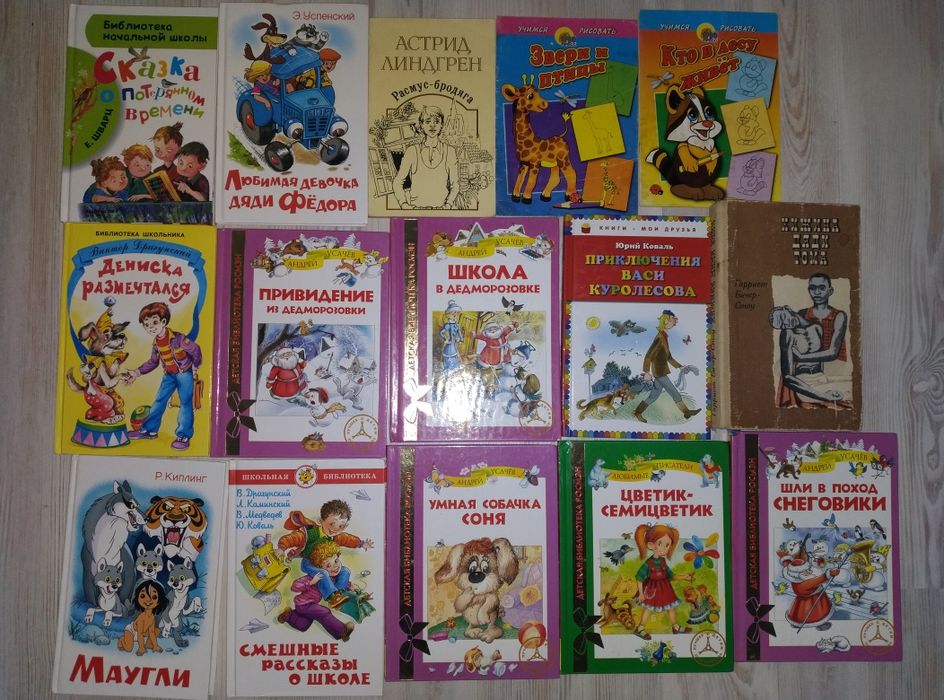 Художня література для дорослих та дітей