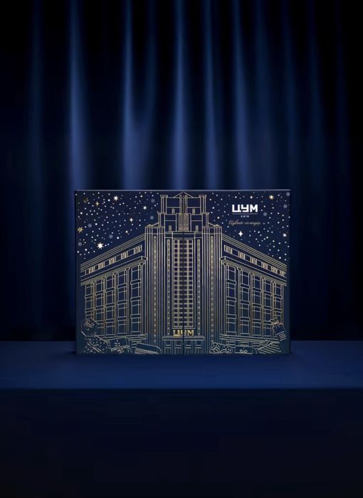 Адвент-календар 2026 ЦУМ КИЇВ