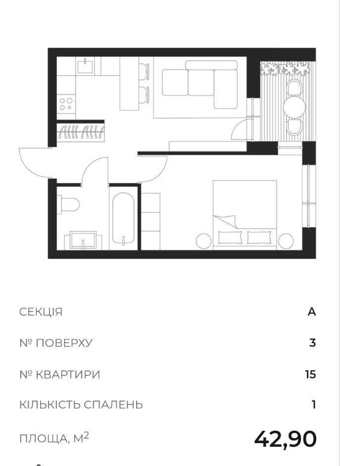 Продається квартира, ЖК Montreal, вул. Другетів
Код: 23870