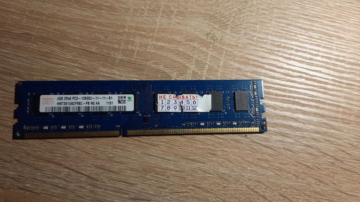 Оперативная память ddr3 4gb 1600 mhz