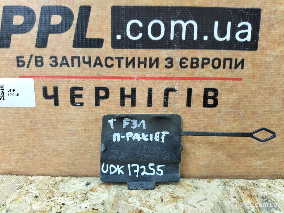 BMW 3 F31 M Sport 2011-2014 Заглушка задняя буксировочного крюка