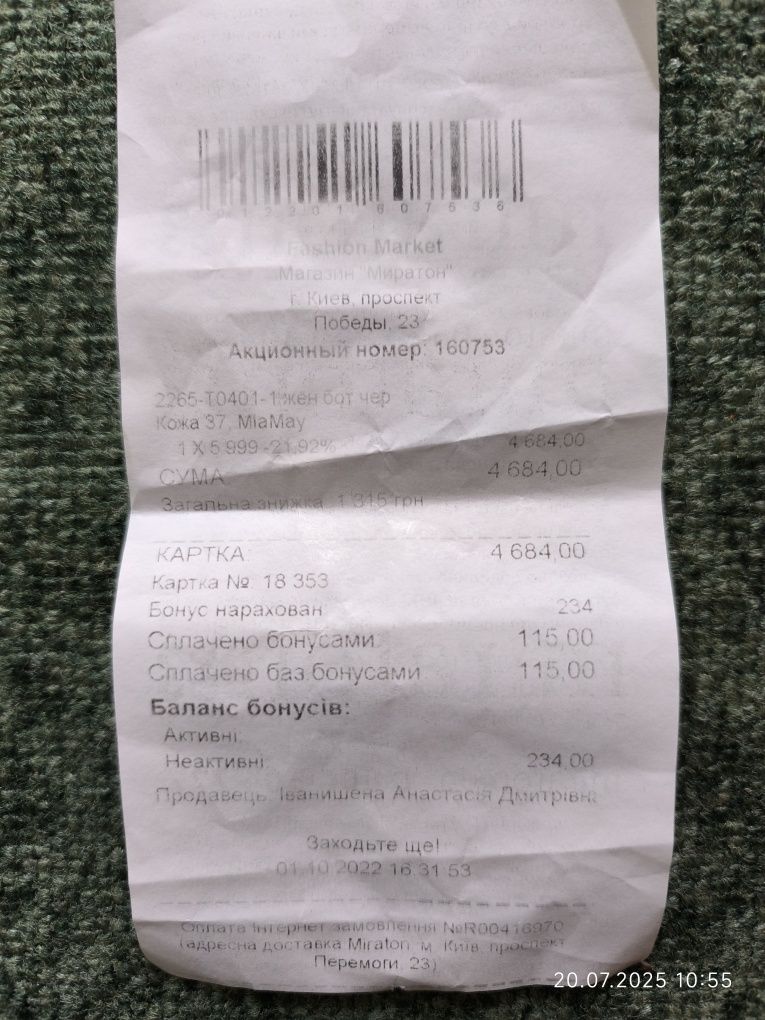 Ботильони ботинки натуральна шкіра шпилька каблук