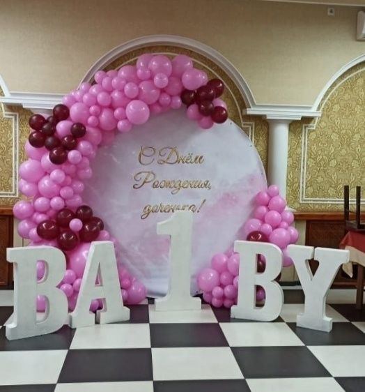 Арена арки и баннера