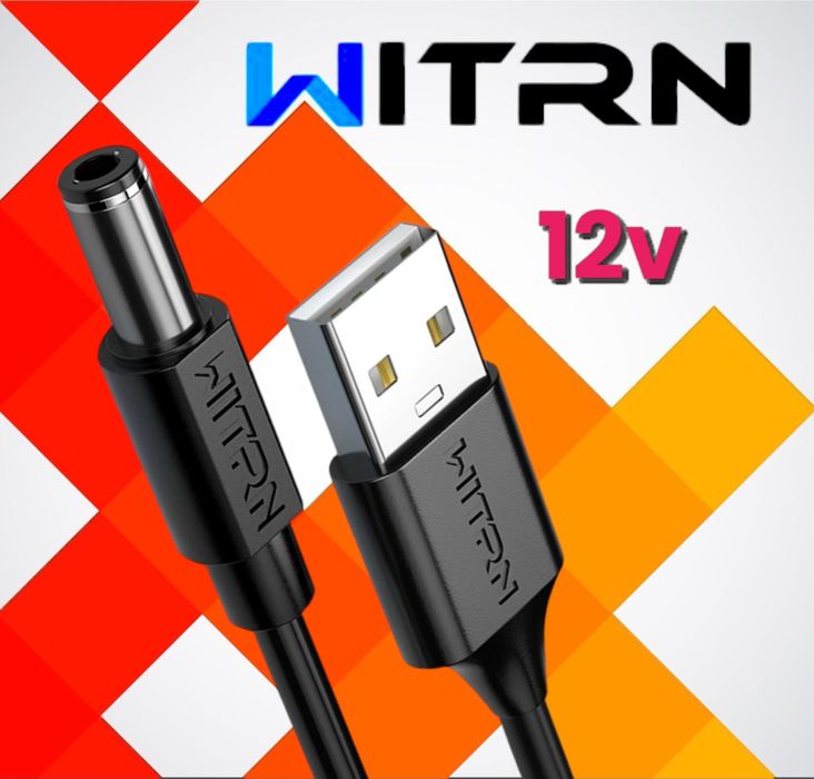 Кабель Witrn з тригером для роутера 12V 5А
