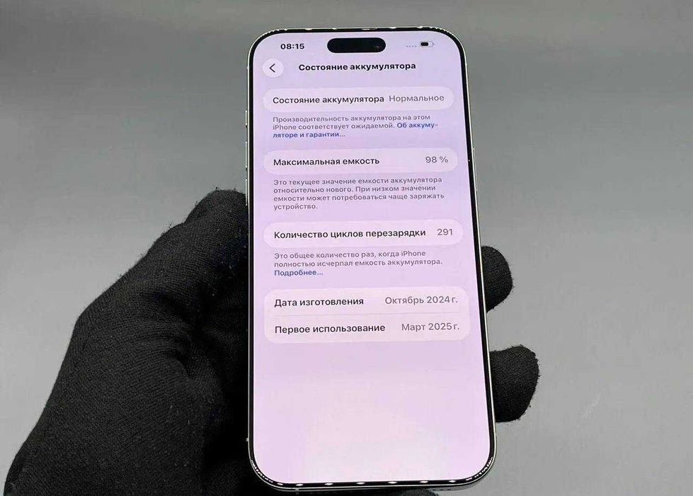 iPhone 16 Pro Max, 256 ГБ