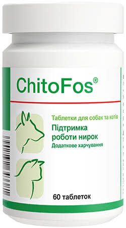 ChitoFos таблетки для тварин з хворобами нирок