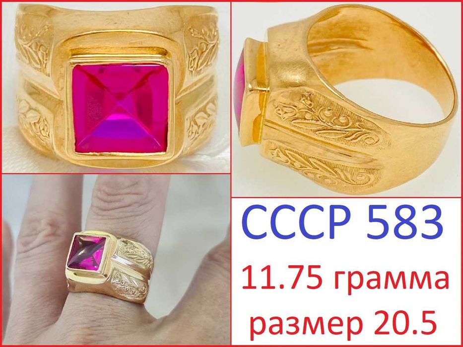 Мужской Золотой Перстень Печатка Кольцо  Супер Цена !