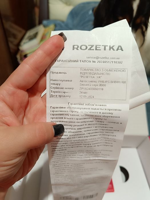 Автостайлер стайлер Phillips  для волосся плойка