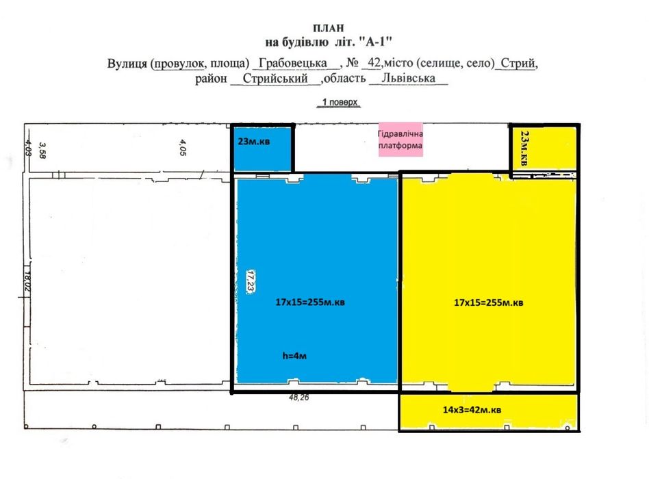 Оренда складського приміщення