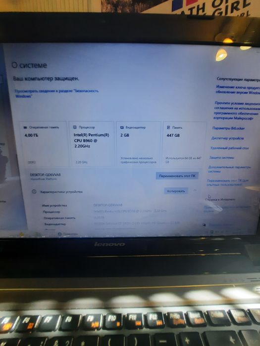 Ноутбук LENOVO V570