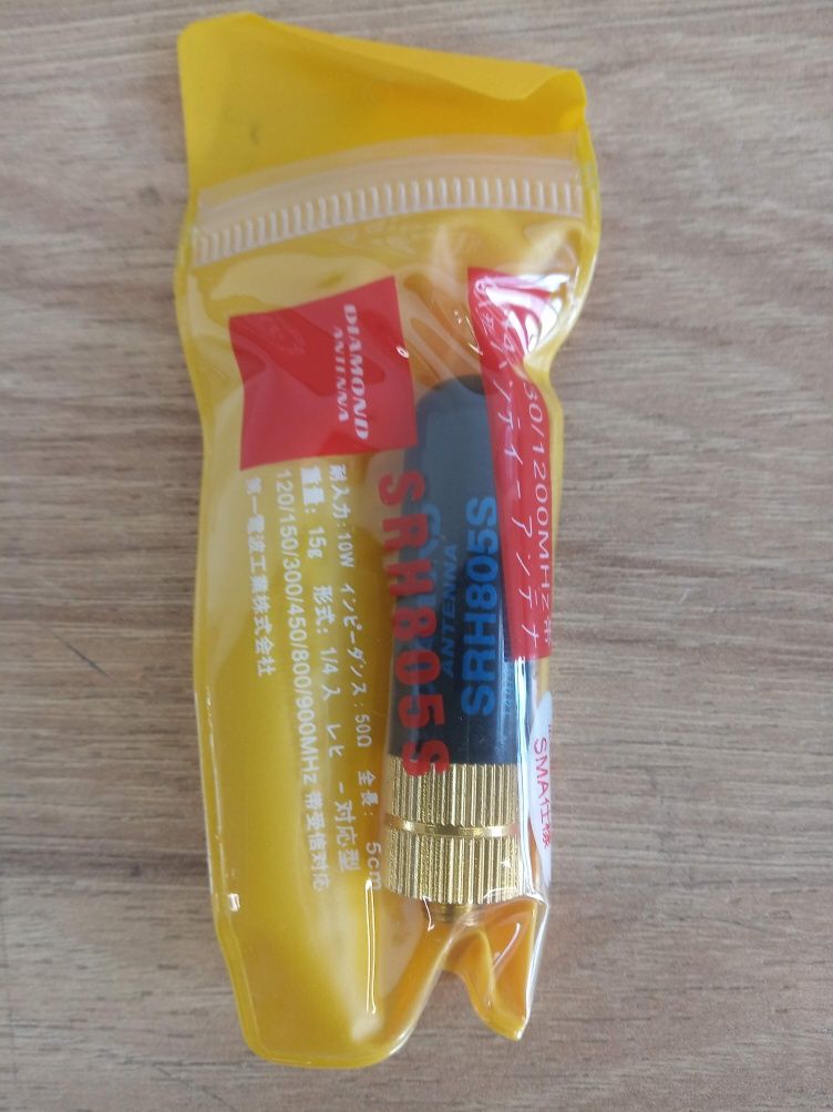 Антенна трехдиапазонная 144/430/1200МГц, для раций BaoFeng, Kenwood SR