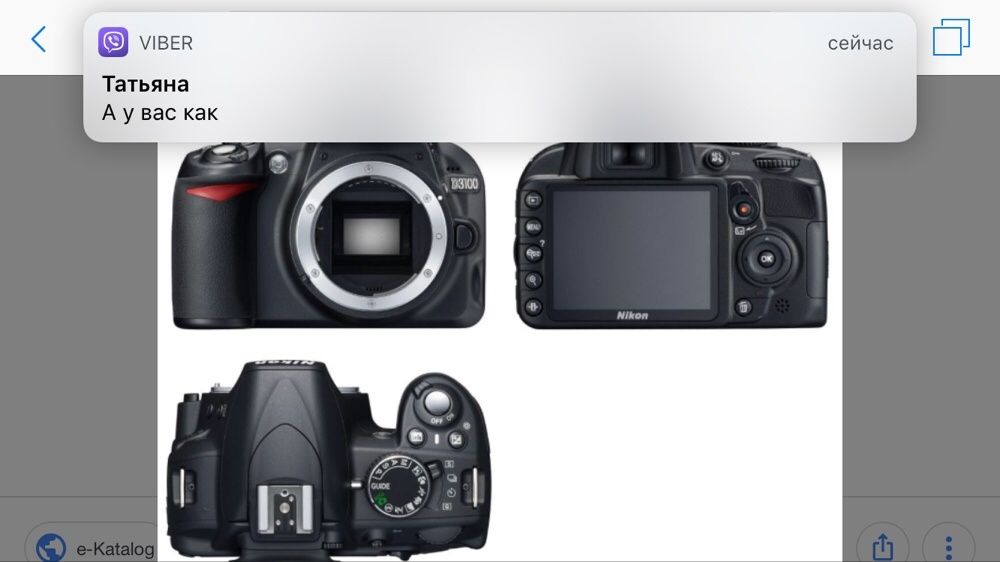 Nikon d3100 bodyи обьектиа Nikon 18-105mm 1:3.5-5.6G ED