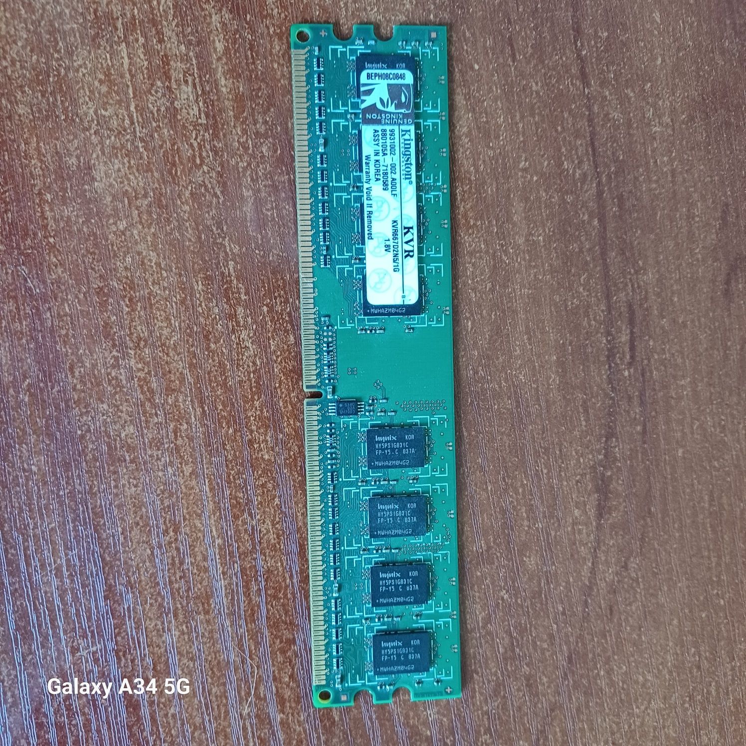 Kingston 1 GB DDR2 667 MHz (KVR667D2N5/1G)