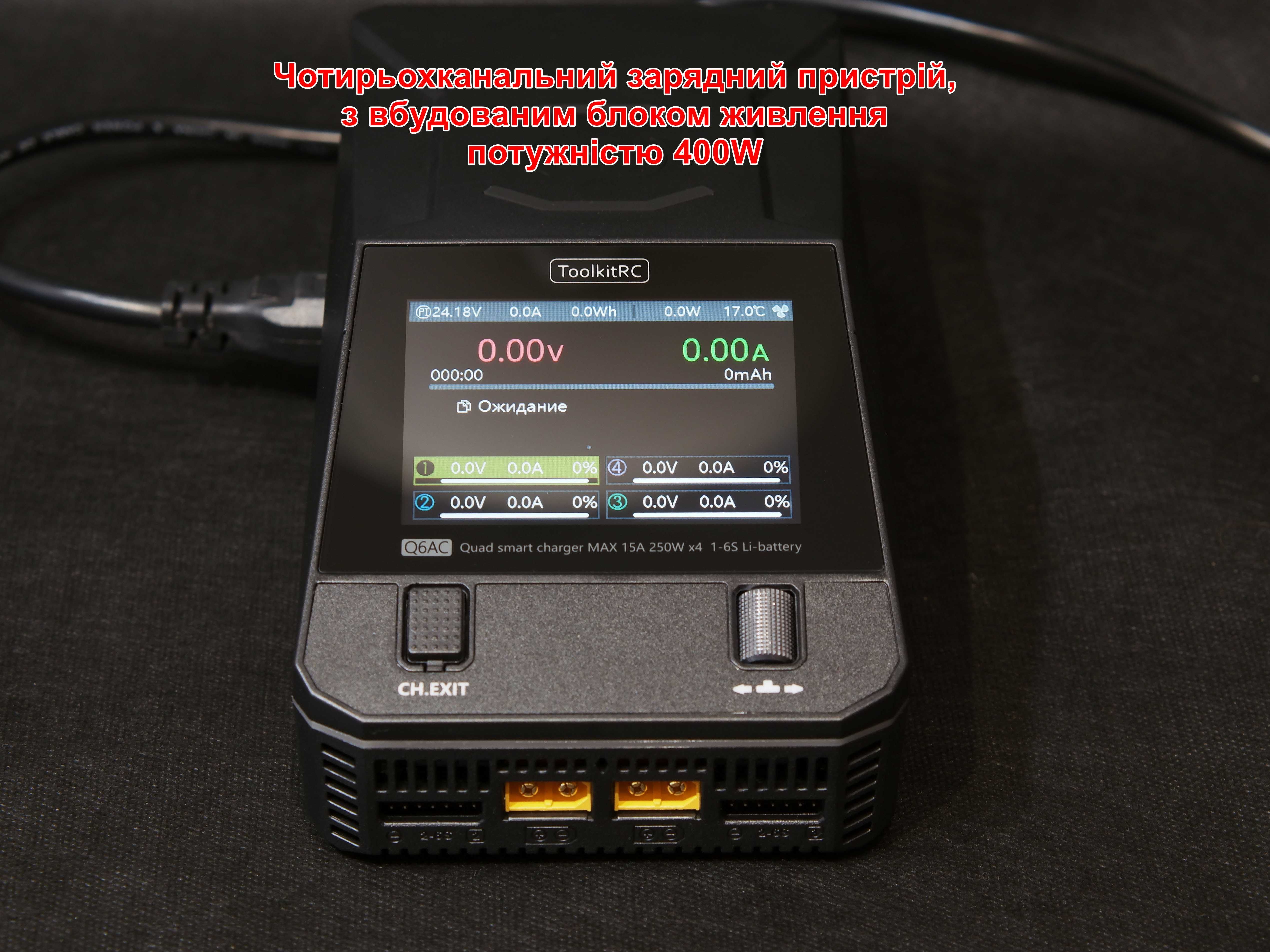 Чотирьох портові зарядні пристрої для дронів Hota F6