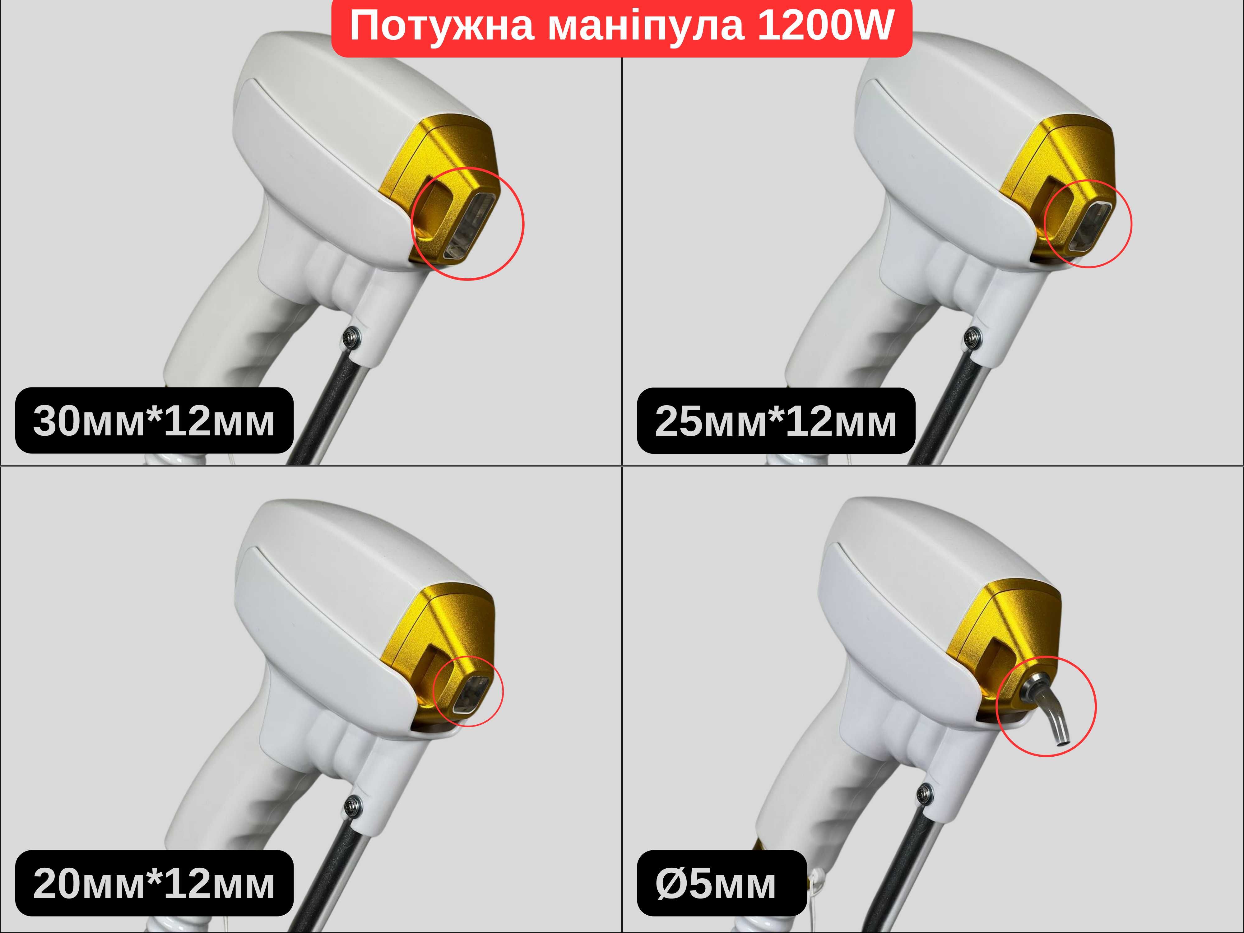 Діодний лазер для епіляції Laserin Gold (є РОЗСТРОЧКА, ОРЕНДА)